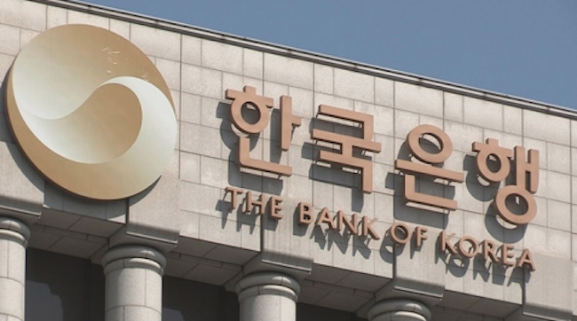 Bank of Korea to form central bank digital currency research task ...