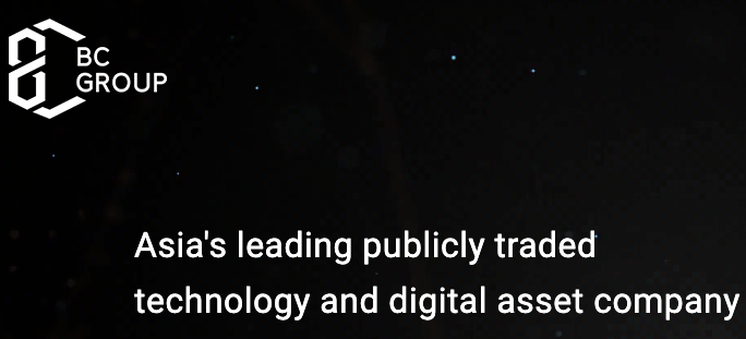 cryptocurrency companies publicly traded
